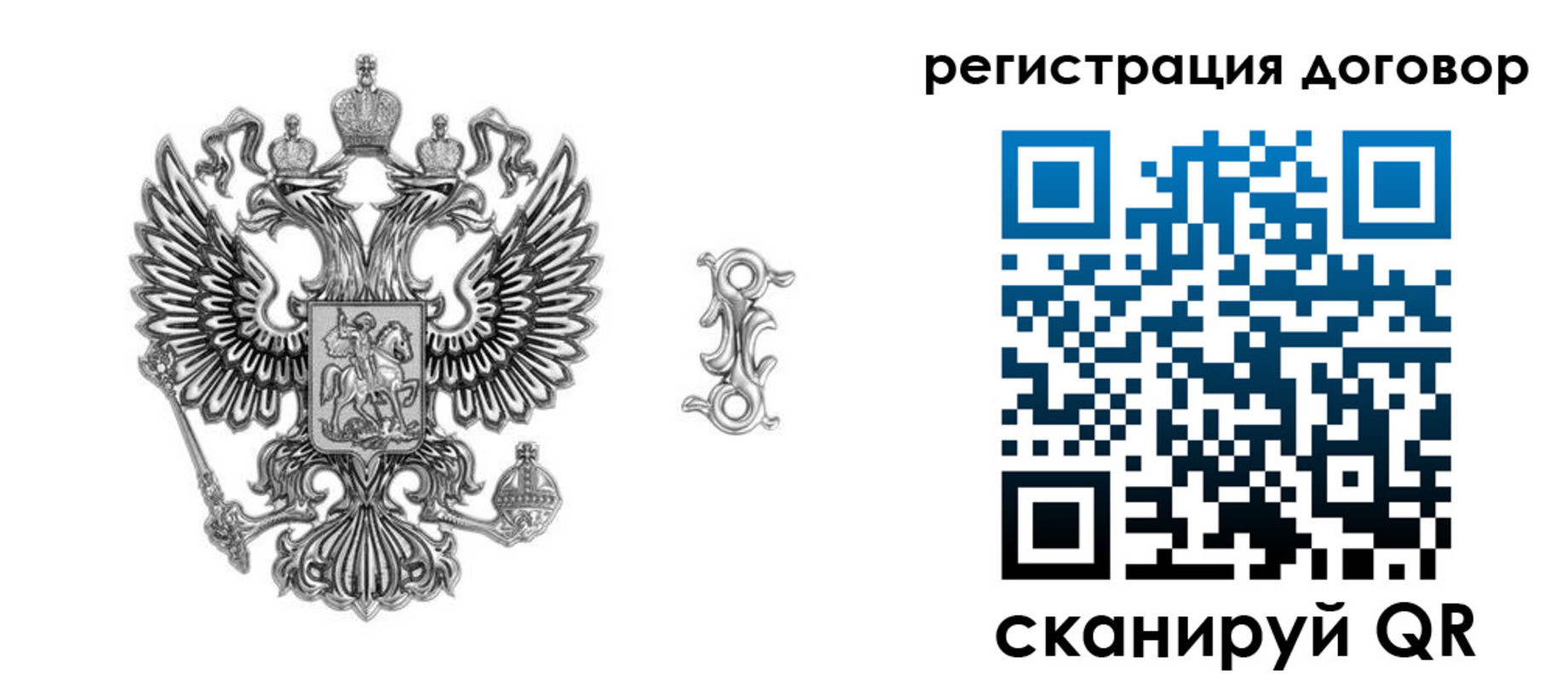 прописка для кредита в Мариинске