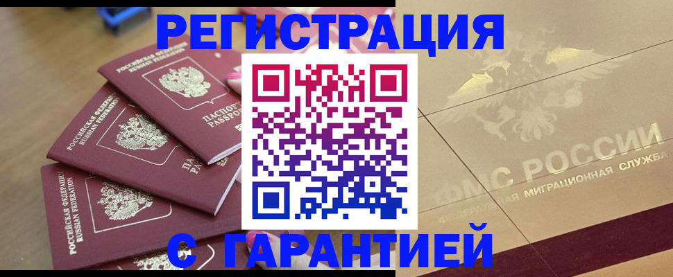 пропишу в квартире в Мариинске